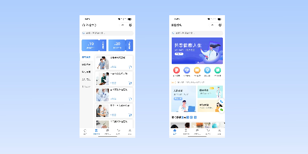 开县在线体检预约