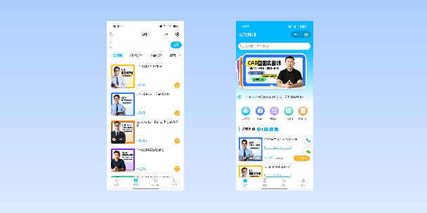 开县在线教育商城系统