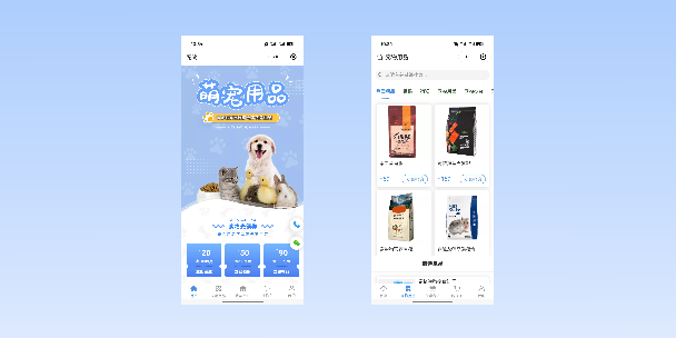 开县宠物用品小程序